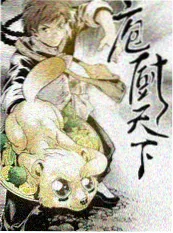 叭嗒漫画 手艺人生 纪实综艺