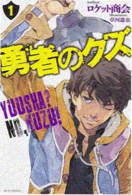 叭嗒漫画 山海拾遗录 国风奇幻漫画