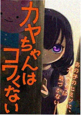 叭嗒漫画 春日便利店 青春恋爱漫画