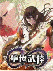 叭嗒漫画 厨房风暴 美食竞技综艺