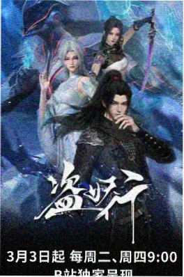 叭嗒漫画 无界行者 无限流悬疑漫画