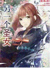 叭嗒漫画 国漫年度观察
